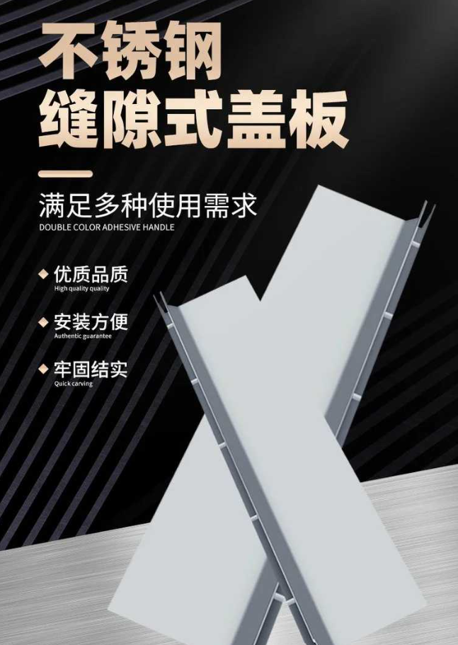 乐安不锈钢缝隙排水沟盖板展示